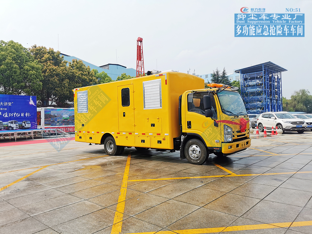 【100-300KW】慶鈴五十鈴電源車