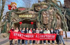 天馬鋁業開展慶祝“三八”婦女節活動